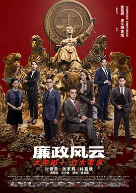 《买下我》